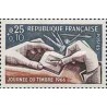 1 عدد تمبر روز تمبر - فرانسه 1966