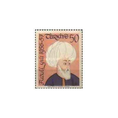 1 عدد تمبر یادبود محمد فضولی - شاعر پارسی - ترکیه 1957