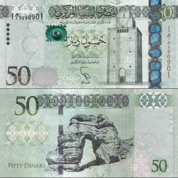 اسکناس 50 دینار - لیبی 2016 سفارشی