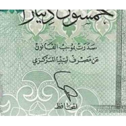 اسکناس 50 دینار - لیبی 2016 سفارشی