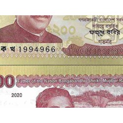 اسکناس 200 تاکا - یادبود صدمین سالگرد تولد مجیب الرحمن پدر ملت - بنگلادش 2020 سفارشی