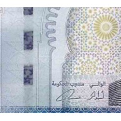 اسکناس 200 درهم - مراکش 2012 سفارشی