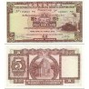 اسکناس 5 دلار - بانک شرکتی هنگ کنگ و شانگهای - هنگ کنگ 1975 سفارشی