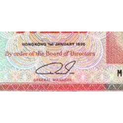 اسکناس 100 دلار - بانک شرکتی هنگ کنگ و شانگهای - هنگ کنگ 1990 سفارشی