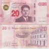 اسکناس 20 دینار - تونس 2017 سفارشی