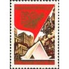 1 عدد تمبر پنجاهمین سالگرد ماگنیتوگورسک - شوروی 1979