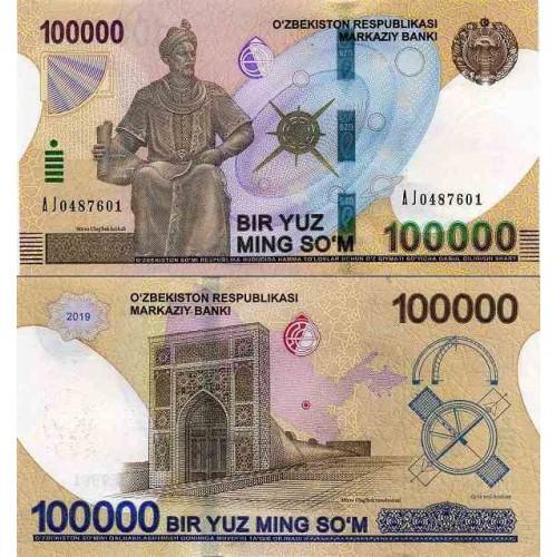 اسکناس 100000 سام - ازبکستان 2019 سفارشی اسکناس 100000 سام - ازبکستان 2019 سفارشی
