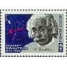 1 عدد تمبر صدمین سالگرد تولد آلبرت انیشتین - شوروی 1979