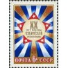 1 عدد تمبر بیستمین سالگرد انقلاب کوبا - شوروی 1979