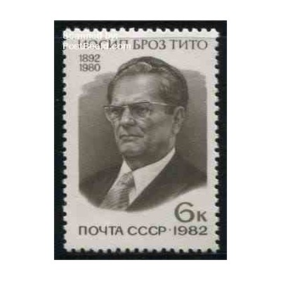 1 عدد تمبر یادبود جوزف بروز تیتو - نظامی - شوروی 1982