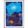 1 عدد تمبر دومین کنفرانس سازمان ملل درباره اکتشاف در فضا - شوروی 1982