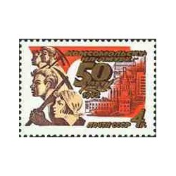 1 عدد تمبر آمور - شوروی 1982