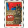 1 عدد تمبر سی و بیست و پنجمین سالگرد اتحاد مجدد روسیه و اوکراین - شوروی 1979