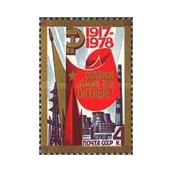 1 عدد تمبر شصت و یکمین سالگرد انقلاب کبیر اکتبر - شوروی 1978