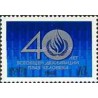 1 عدد تمبر چهلمین سال بیانیه حقوق بشر - شوروی 1988