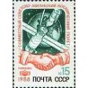 1 عدد تمبر پرواز فضائی مشترک شوروی و افغانستان - شوروی 1988