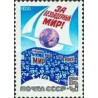 1 عدد تمبر جهان عاری از سلاحهای هسته ای - شوروی 1988