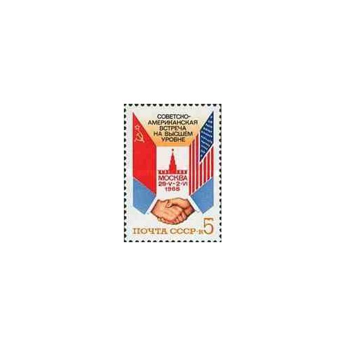 1 عدد تمبر اجلاس سران آمریکا و شوروی در مسکو - شوروی 1988
