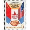 1 عدد تمبر اجلاس سران آمریکا و شوروی در مسکو - شوروی 1988