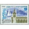 1 عدد تمبر 150 سالگی شهر سوشی - شوروی 1988