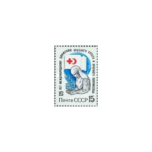 1 عدد تمبر صلیب سرخ بین المللی - شوروی 1988