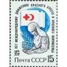 1 عدد تمبر صلیب سرخ بین المللی - شوروی 1988