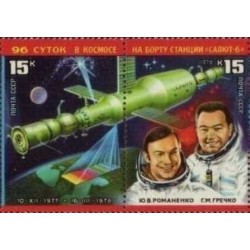2 عدد تمبر تحقیقات فضایی در ایستگاه فضایی "سالیوت-6". - شوروی 1978