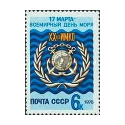 1 عدد تمبر روز جهانی دریانوردی - شوروی 1978
