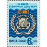 1 عدد تمبر روز جهانی دریانوردی - شوروی 1978