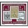 1 عدد تمبر حفاظت از آثار تاریخی - اتریش 1975