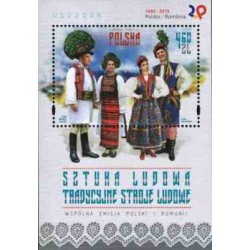 سونیرشیت تمبر مشترک با رومانی - لباسهای محلی - لهستان 2013