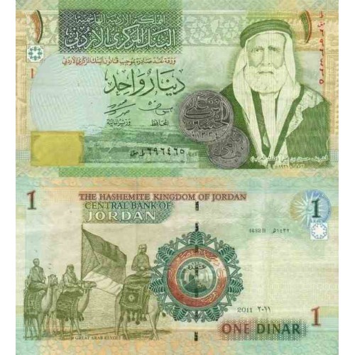 اسکناس 10 ریال - عربستان 1983