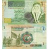 اسکناس 10 ریال - عربستان 1983
