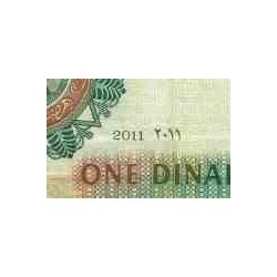 اسکناس 10 ریال - عربستان 1983