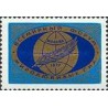 1 عدد تمبر کنگره جهانی صلح - شوروی 1977