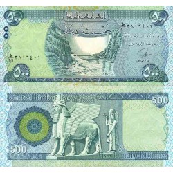 اسکناس 250 دینار - عراق 2003