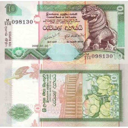 اسکناس 10 روپیه - سریلانکا 2006