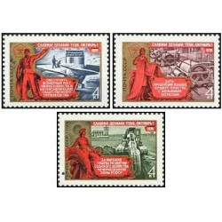 3 عدد تمبر پنجاه و نهمین سالگرد انقلاب کبیر اکتبر - شوروی 1976