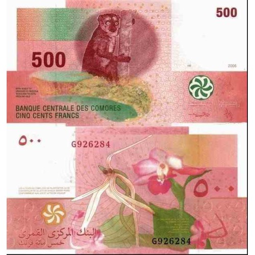 اسکناس 500 فرانک - کومور 2006 سفارشی اسکناس 500 فرانک - کومور 2006 سفارشی