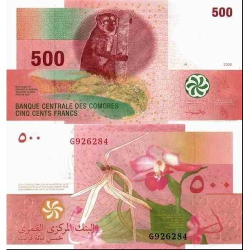 اسکناس 500 فرانک - کومور 2006 سفارشی