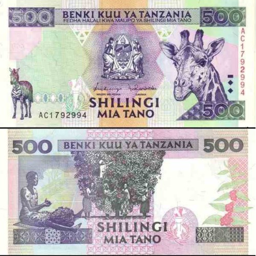 اسکناس 500 شلینگ - تانزانیا 1997