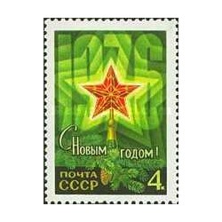 1 عدد تمبر سال نو مبارک - شوروی 1975