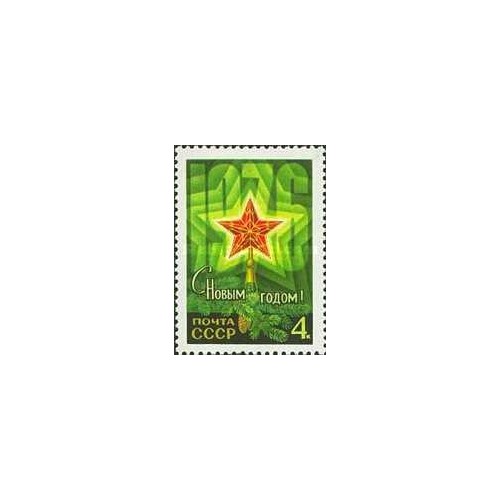 1 عدد تمبر سال نو مبارک - شوروی 1975 1 عدد تمبر سال نو مبارک - شوروی 1975