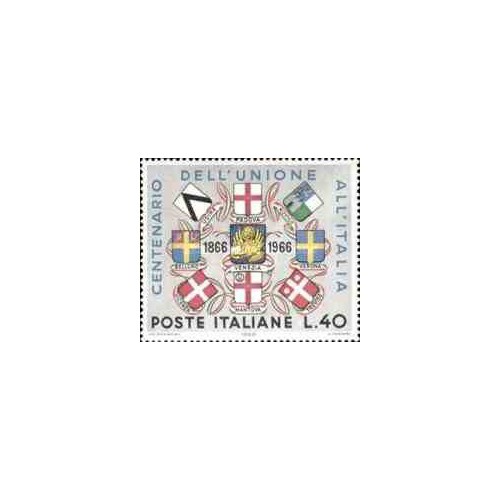 1 عدد تمبر صدمین سال اتحاد ونیز با ایتالیا - ایتالیا 1966