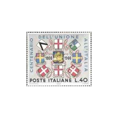 1 عدد تمبر صدمین سال اتحاد ونیز با ایتالیا - ایتالیا 1966