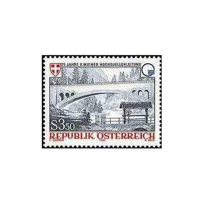 1 عدد تمبر خط تامین آب وین - اتریش 1985