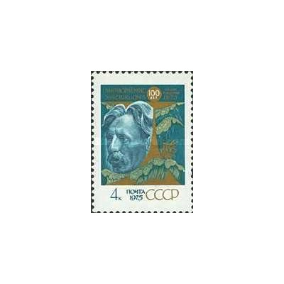 1 عدد تمبر صدمین سالگرد تولد Ciurlionis - شوروی 1975