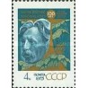 1 عدد تمبر صدمین سالگرد تولد Ciurlionis - شوروی 1975