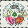 1 عدد تمبر دوازدهمین کنگره بین المللی گیاه شناسی - شوروی 1975