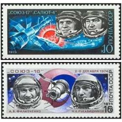2 عدد تمبر پروازهای فضایی "سایوز-16" و "سایوز-17" - شوروی 1975